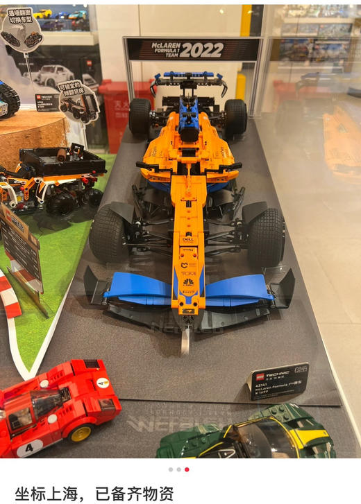 原单版本迈凯伦F1赛车模型积木072804 商品图9