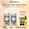 澳雪小黄姜洗发水500ml*2（防脱固发+头皮舒缓） 商品缩略图0