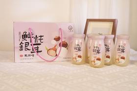 秒杀福利 -一朵燕鲜炖马蹄银耳羹 198g *6罐/箱