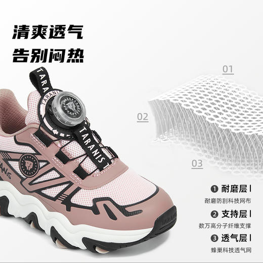 泰兰尼斯儿童运动鞋秋季新款女童跑步鞋旋钮运动鞋舒适透气儿童鞋 T01X5C6768 商品图2