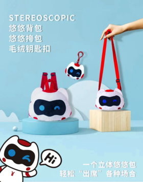 YOYO挎包 YOYO挂饰 YOYO背包