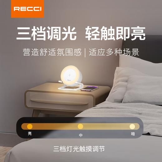 RECCI锐思 RSK-W28无线充电器氛围灯带蓝牙音响多彩RGB灯效 白色 商品图4