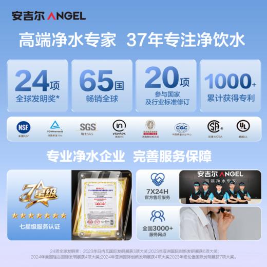 安吉尔G1mini管线机 商品图5