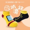 地铁防滑袜 商品缩略图0