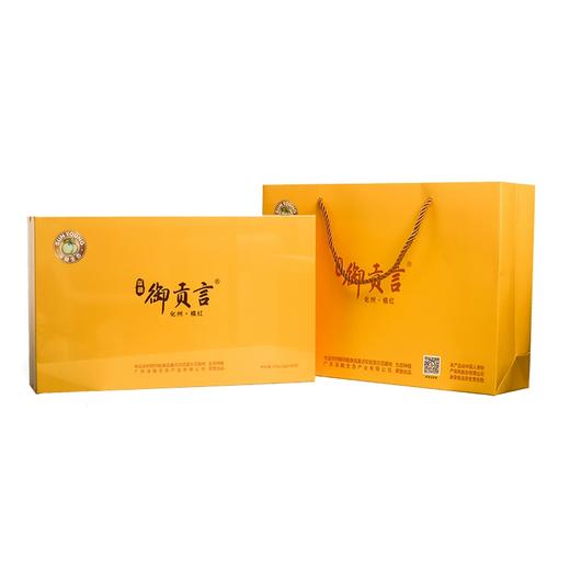 御贡言 · 橘红臻礼｜化州橘红 生态橘润.农药残留不得检出【4.4-4.5不发货，6号正常发货】 商品图3