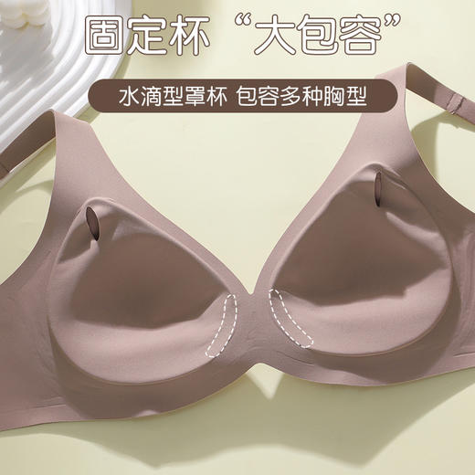 雀说 法式深V光面无痕内衣薄款无钢圈6015 商品图3