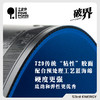 [新品上市] 友谊729 破界系列套胶 粘性 蓝海棉套胶反胶 商品缩略图4