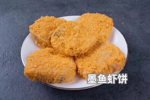 & 热销组合 金丝海鲜卷，扇贝饼，芝士虾球，墨鱼虾饼🔥小朋友最爱 商品图3