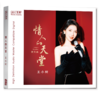 王小树 夜来香1《情人的天堂》HQCD&纯银CD无比传真 商品缩略图4