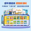 【英语-牛津原版绘本】洪恩分级阅读 畅读卡/精读卡 | 1000+牛津原版绘本 6大精读权益助孩子实现英文自主阅读 适合4-15岁 商品缩略图4