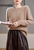 Avann阿曼衣Tasmanian纱线5%羊绒衫拉毛【低圆领】671 商品缩略图9