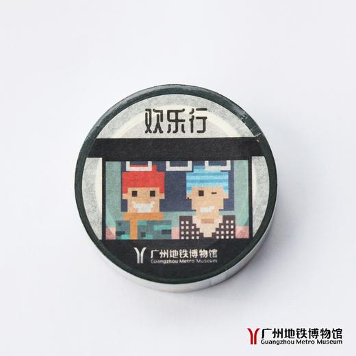 广州地铁博物馆和纸胶带 商品图6