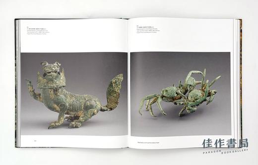 签名版 |【全新现货】Recasting the Past: The Art of Chinese Bronzes, 1100-1900 / 镕古铸新：宋元明清铜器艺术 商品图3