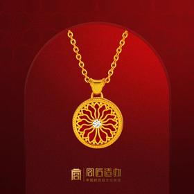 宫匠造办 净心莲吊坠 黄金玛瑙点钻
