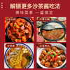广式风味牛肉沙茶酱牛肉沙茶酱独立小包商用装餐饮外卖调味包 商品缩略图3