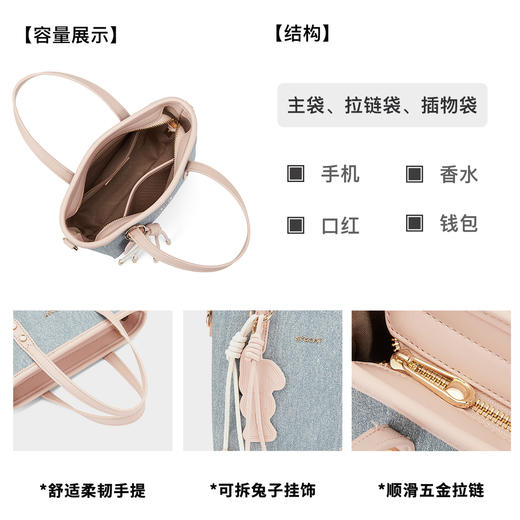 星期六复古牛仔风刺绣斜挎单肩包SSD521A0CK 商品图10