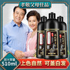 【林栖好物】同仁堂染发膏染发剂，植物不伤发盖白发，天然不刺鼻，一支黑油自己在家一洗彩染发膏一洗就黑染发剂！ 商品缩略图2