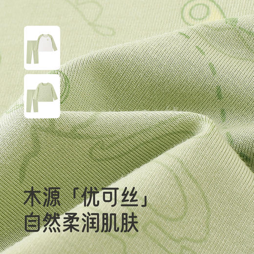 英氏儿童家居服套装四季款男童女童居家睡衣2025新款打底内衣套装 商品图1