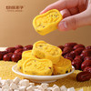 切糕王子小米山药八珍糕400G/盒 商品缩略图9