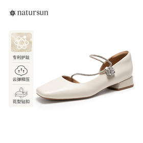 2楼natursun 25年夏季新品 时装半凉 N25224539