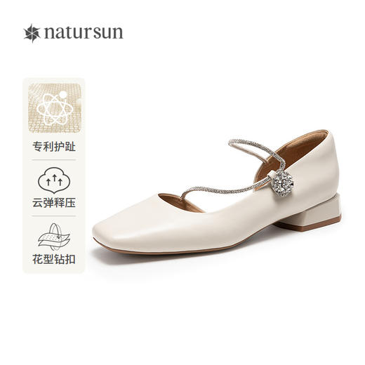 2楼natursun 25年夏季新品 时装半凉 N25224539 商品图0