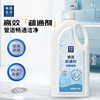 美穗吉家(mihooce)管道疏通剂强力溶解液通下水道厕所马桶堵塞疏通液 550ml/瓶 商品缩略图0