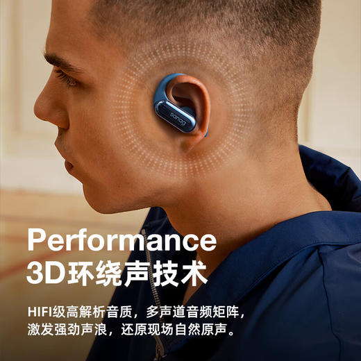 SANAG塞那 挂耳式运动蓝牙耳机入耳式无线高清音质骑行跑步音乐降噪超长续航男女适用于苹果小米Z22 灵眸黑 华为鸿蒙安卓苹果小米OPPO通用 商品图1