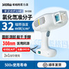 【准分子】希格玛32mW/cm2强度SH308白308nm氯化氙准分子【适应症：白癜风、银屑病】 商品缩略图1