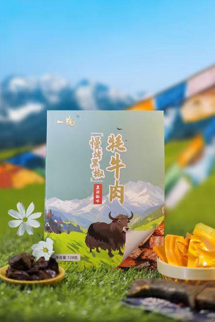 慢烤黑椒牦牛肉 商品图3