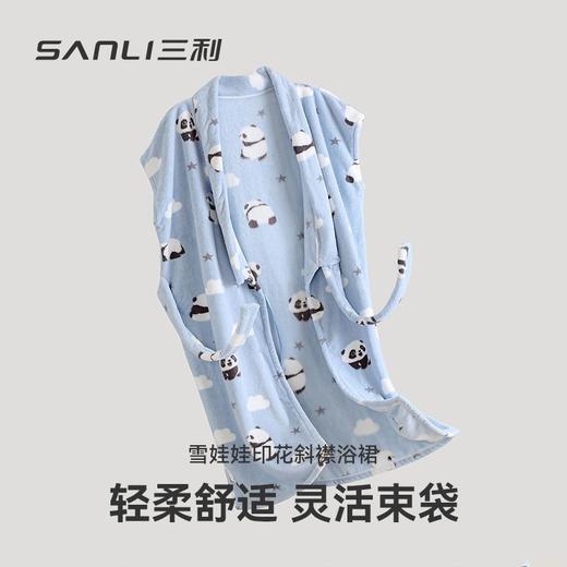 三利丨珊瑚绒7A抗菌柔软吸水速干浴袍洗澡浴衣家居服浴袍可穿可裹浴袍 商品图5