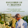 【酿酒大师亲酿作】路易拉菲云端葡园金色殿堂干白葡萄酒  清爽柑橘香气13.5%vol 商品缩略图9