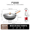 美厨（maxcook）不粘炒锅 精铁带盖带木铲32cm 不粘涂层 燃气电磁炉通用MCC559 /厨具 /烹饪锅具 /炒锅 商品缩略图2