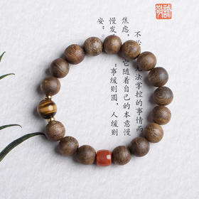 xy0484沉香+南红虎睛石手串