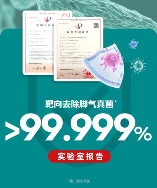 【新品上线】净威力除菌清新搓脚液50ml 商品图4