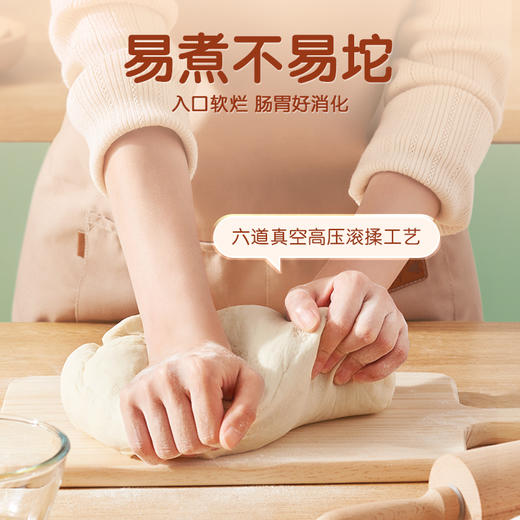 【伊威—缤纷蝴蝶面】儿童面条彩蝶面无添加食用盐面条128g/袋 商品图4