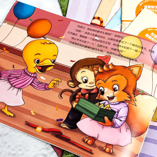 【3-6岁】嘉顿小镇孩子们的心灵成长故事1-6辑 情绪管理 儿童心理学 绘本故事 商品图14