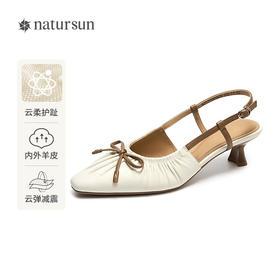 2楼natursun 25年夏季新品 时装半凉 N25273202