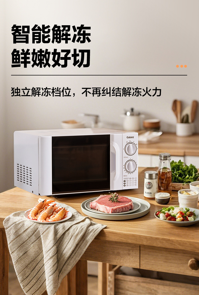 D4详情-内胆改白色_10