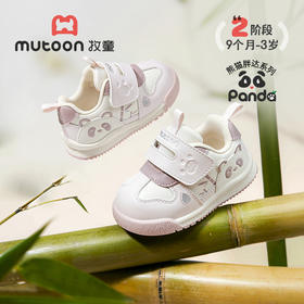 牧童2025秋季新款网面鞋宝宝透气软底熊猫鞋防滑儿童稳护机能鞋子