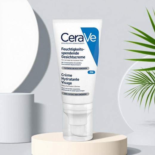 适乐肤新品!适乐肤保湿防晒修复乳控油保湿面霜52ml 商品图2