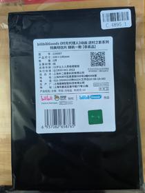 【特典】时光代理人 逆时之影系列 特典明信片 国谷