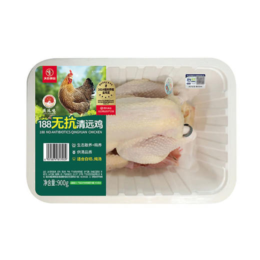 MM 山姆  188无抗清远鸡 900g 商品图0