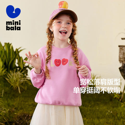 迷你巴拉男女童卫衣秋不易变形户外透气儿童长袖图案上衣 商品图1