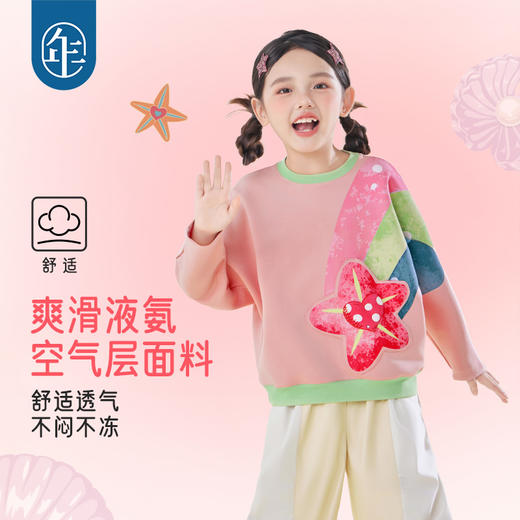 年衣童装女童卫衣秋季新款宽松儿童甜美蝙蝠袖套头打底上衣演出服星芒派对卫衣 商品图1