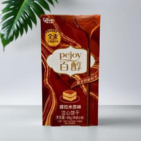 格力高（百醇）提拉米苏味注心饼 48g/盒