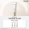 OLAY轻透防晒隔离乳50ml 商品缩略图0