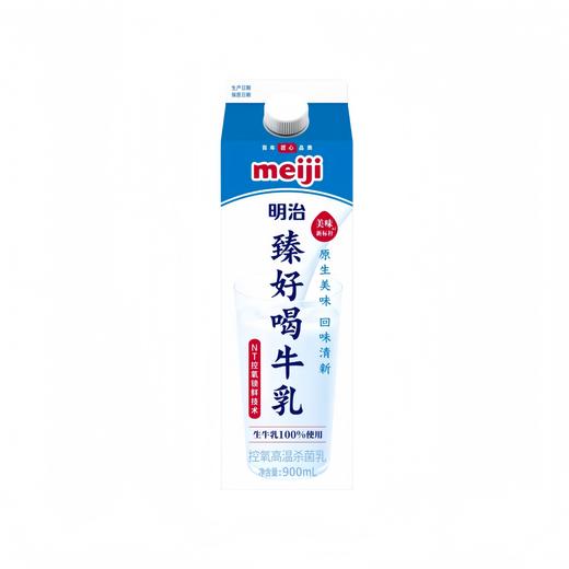 明治臻好喝牛乳900ml/盒 商品图0