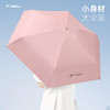 【2把更划算】FIYU防晒手机伞 商品缩略图10