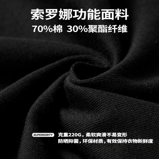 NPC潮牌运动系列220G【索罗娜】马术游泳射箭印花长袖男NP47TL19 商品图4