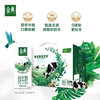 【自营】伊利金典纯牛奶250ml*12瓶整箱学生儿童营养早餐纯牛奶盒装乳制品纯牛奶 商品缩略图3